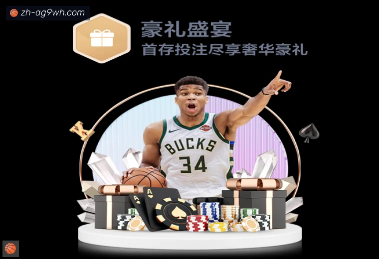 ag9游会APP界面预览