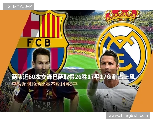 西甲直播屋高清频道同步直播所有场次比赛