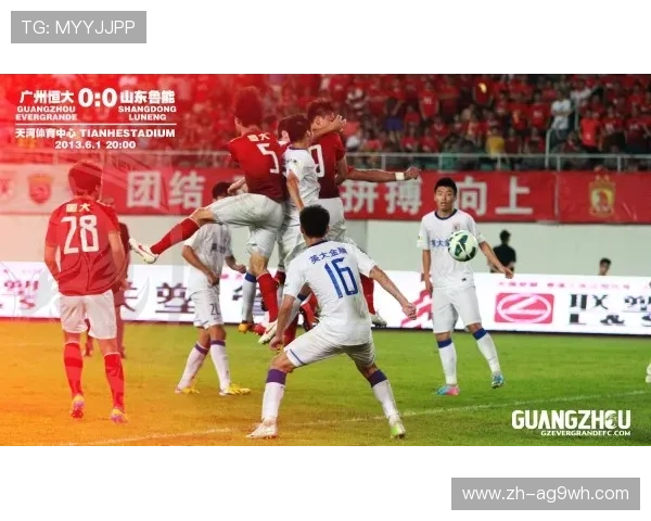 鲁能中超联赛主场比赛安排及球迷支持情况