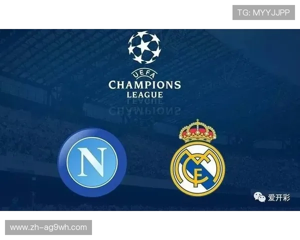 里斯本到巴黎皇马欧冠决赛制胜密码深度解析与战术剖析